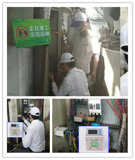 電動機保護器在染缸電機上面的成功應用